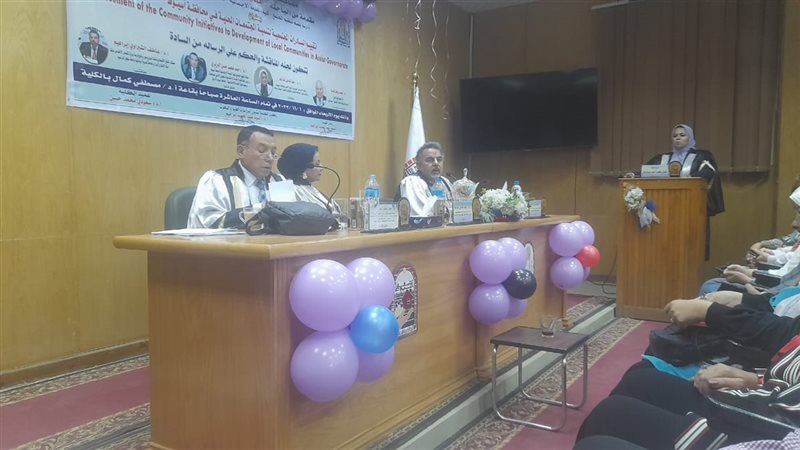 المواطن