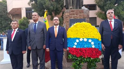 وزير الخارجية  الفنزويلى يحيي ذكرى المحرر سيمون بوليفار من القاهرة
