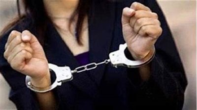 حبس خادمة 4 أيام بتهمة سرقة مشغولات ذهبية من فيلا بالتجمع الأول 