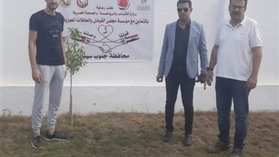 وزارة الشباب والرياضه بالتعاون  مع مديريه الشباب والرياضه بجنوب سيناء و مجلس القبائل والعلائلات المصريه يدشن حملة موسعة للتبرع بالدم تضامناً مع الأشقاء في فلسطين