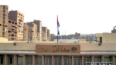 وزير العدل يفتتح مبنى محكمة قليوب بعد تطويره