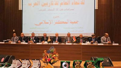 «مكتبة الإسكندرية» تشهد أعمال الجلسة الافتتاحية للمؤتمر الدولي السادس والعشرين للمجلس العربي للاتحاد اللآثاريين العرب 2023