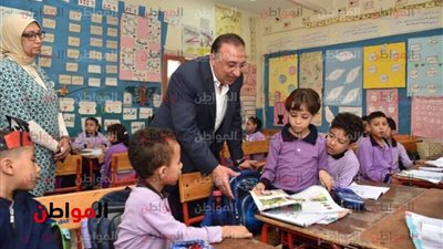 محافظ الإسكندرية يقوم بجولة تفقدية مفاجئة بمدرسة الطليعة الابتدائية بنطاق حي غرب