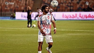 غياب عبدالله جمعة عن مران الزمالك.. قبل مواجهة فريق أبو سليم الليبي بالكونفدرالية