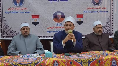 انطلاق اللقاء الثقافي الثالث لبرنامج البناء الثقافي للأئمة والواعظات بأسيوط