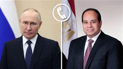 اتصال هاتفي بين السيسي وبوتين بشأن مستجدات الأوضاع بغزة