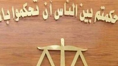 طعنها بساطور.. جنايات سوهاج تحيل أوراق قاتل سيدة طهطا إلى مفتي الجمهورية