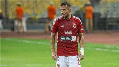 علي معلول يقترب من المشاركة مع الأهلي أمام ميدياما الغاني
