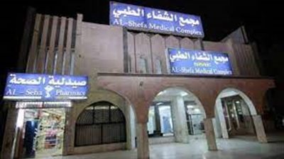 مدير مجمع الشفاء الطبي يعلن وفاة 3 أطفال إثر القصف على المستشفى 