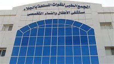 خبير أمراض عضلات وأعصاب الأطفال  بمجمع الجلاء الطبى للقوات المسلحة