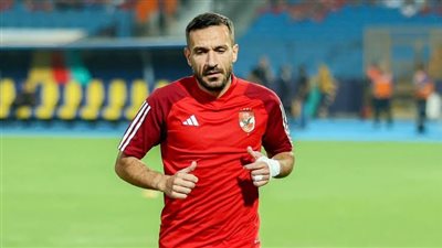 على معلول يقترب من عدم اللحاق بمواجهة الأهلي أمام ميدياما بدوري الأبطال