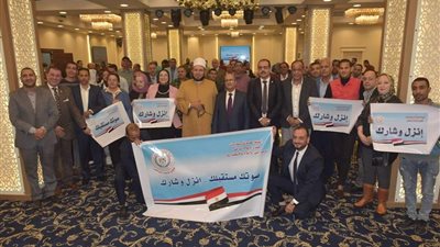 النيل للاعلام بالإسكندرية يختتم فعاليات حملة «صوتك مستقبلك.. انزل وشارك» بشركة مياة الشرب