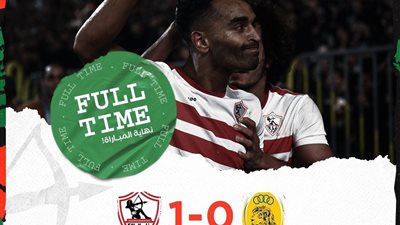 الزمالك يحقق فوزاَ غالياَ على فريق أبو سليم الليبي...بالكونفدرالية