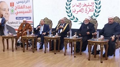 نقيب الأشراف يعلن دعمه وتأييده للسيسي لفترة انتخابية جديدة