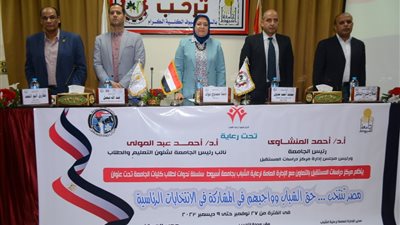 جامعة أسيوط تواصل تنظم سلسلة الندوات التعريفية مصر تنتخب لطلاب كلية تكنولوجيا صناعة السكر 
