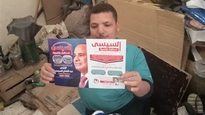حملة