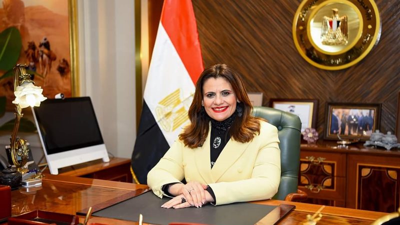 وزيرة الهجرة