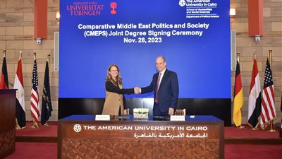 الجامعة الأمريكية بالقاهرة تطلق درجة علمية مزدوجة مع جامعة توبنجن بألمانيا لمرحلة الدراسات العليا