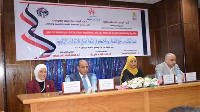 جامعة أسيوط تختتم فعاليات الندوة التوعوية مصر تنتخب