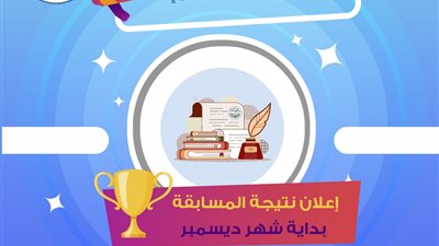 مهرجان أوسكار المبدعين العرب يعلن الفائزين في القوائم القصيرة لفروعه المختلفة