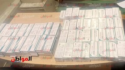 جمارك مطار القاهرة تضبط 8 محاولات تهرب جمركى لكمية من المواد المخدرة ومستحضرات التجميل ومستلزمات طب العيون والأسنان 