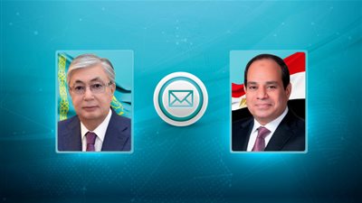 رئيس كازاخستان يرسل برقية تهنئة إلى الرئيس عبد الفتاح السيسي بمناسبة فوزه بالانتخابات الرئاسية المصرية 