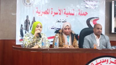 مركز إعلام أسيوط ينظم ندوة تحت عنوان تداعيات المشكلة السكانية وتأثيرها على الفرد والدولة
