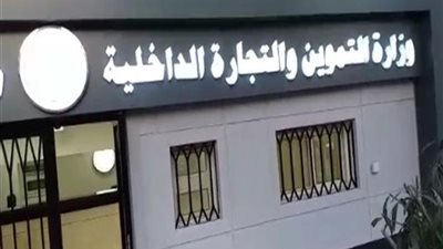 افتتاح العديد من المعارض والمنافذ بأسعار مخفضة للمواطنين ضمن حصاد تموين الإسكندرية في عام 2023