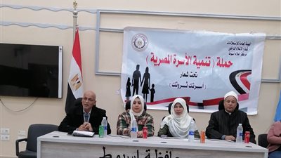 مركز إعلام أسيوط ينظم ندوة تحت عنوان مخاطر المشكلة السكانية وتأثيرها على التنمية بمركز البدارى 