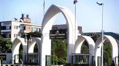 جامعة أسيوط تفتح باب الترشح وتعلن الجدول الزمنى لشغل منصب عمادة أربعة كليات