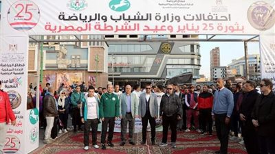 إحتفالاً بذكرى ثورة 25 يناير وأعياد الشرطة المصرية وبمشاركة 500 شاب وفتاه .... انطلاق فعاليات ماراثون المشي بمدينة الزقازيق