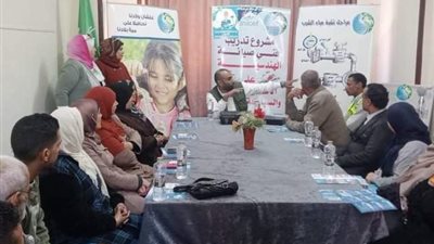 شركة مياه الشرب والصرف الصحي تنظم ندوة توعوية وورشة عمل لتعليم مبادئ السباكة الخفيفة للعاملين بالوحدة المحلية بكفر أيوب بمركز بلبيس