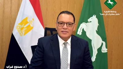 محافظ الشرقية يعلن تمديد الحصول على شهادة الأيزو للديوان العام والمراكز التكنولوجية بالزقازيق وحي أول وفاقوس