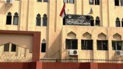«أعرف شروط» منطقة الإسكندرية الأزهرية لشغل عدد من الموجهين الأوائل وموجهين العموم (الشروط)