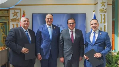 هيئة الرعاية الصحية توقع بروتوكول تعاون مع مجموعة ألفا الطبية معامل ألفا وألفا سكان للأشعة 