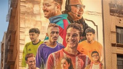 إيرادات أفلام إجازة منتصف العام 2024 فى شباك التذاكر.. بالأرقام