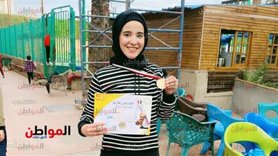 بوابة المواطن الإخبارية تهني ك أشجان الحويلي لحصولها علي المركز الاول في بطوله الجمهوريه للكاراتيه