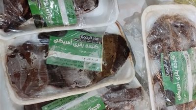 بيطرى قنا يحرر 3 محاضر ببع لحوم فاسدة بالأسواق 