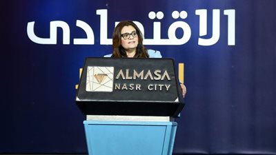 وزيرة الهجرة تشهد انطلاق مؤتمر 