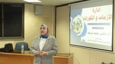 مركز ضمان الجودة والتأهيل للاعتماد بجامعة أسيوط ينظم دورة تدريبية حول إدارة الأزمات والكوارث 