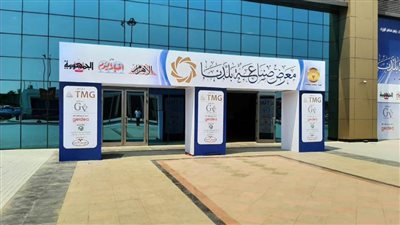 وكيل تعليم قنا يشهد فعاليات اللقاء التوعوى بوحدة الدعم والتواصل للمعلمين 