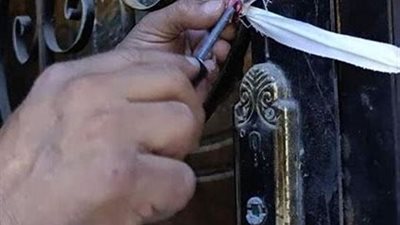  غلق 11 منشأة طبية مخالفة بكفر الشيخ