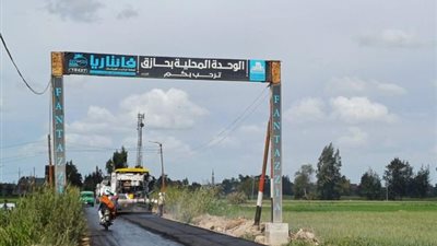 محافظ كفرالشيخ: يتابع أعمال الرصف بطرق 