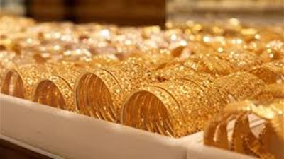 عيار 21 بـ 2750.. تعرف على أسعار الذهب مساء تعاملات اليوم