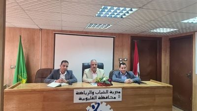 وكيل وزارة الشباب والرياضة بالقليوبية يعقد الإجتماع الشهري مع السادة مديري الإدارات 