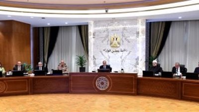 مجلس الوزراء يوافق علي الإفراج عن بعض المحبوسين بمناسبة عيد الفطر