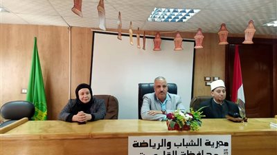 احتفالا باليوم العالمي للمرأة.. الشباب والرياضة بالقليوبية تكرم القيادات النسائية بالمديرية