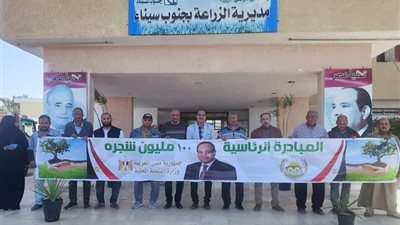 زراعة  جنوب سيناء تستقبل المرحلة الثانية من المبادرة الرئاسية( ١٠٠ ) مليون شجرة   