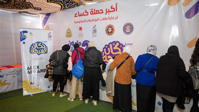 دكان الفرحة يوفر 50 ألف قطعة ملابس جديدة للأسر والطلاب الأولى بالرعاية