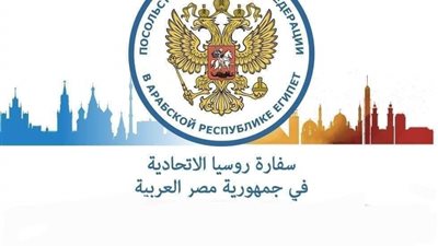 سفارة  روسيا بمصر :  المستشار الألماني شولتس،اعلن عن نية أوروبا زيادة عدد الأسلحة بعيدة المدى المقدمة لنظام  كييف